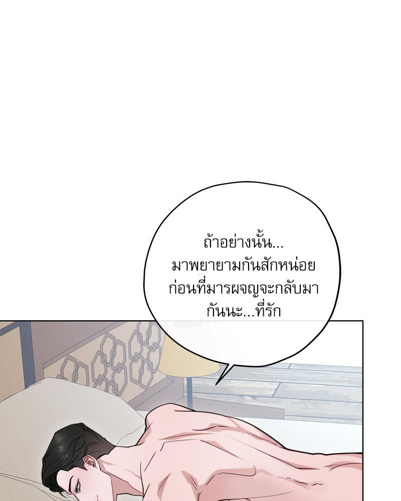 หน้า 87