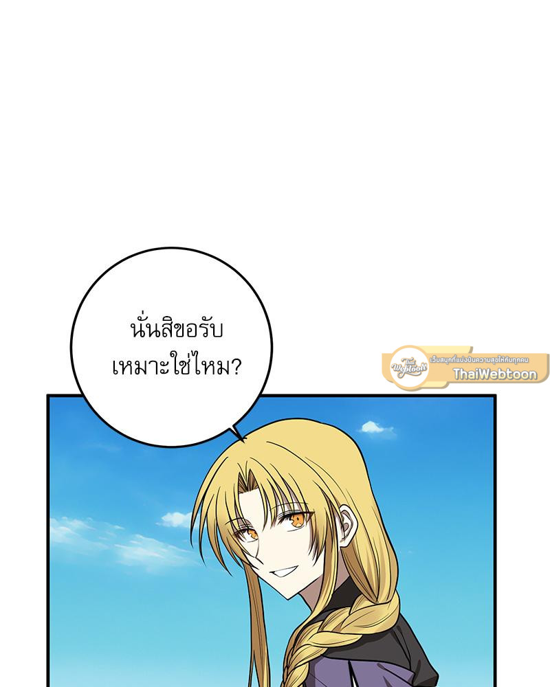 หน้า 83