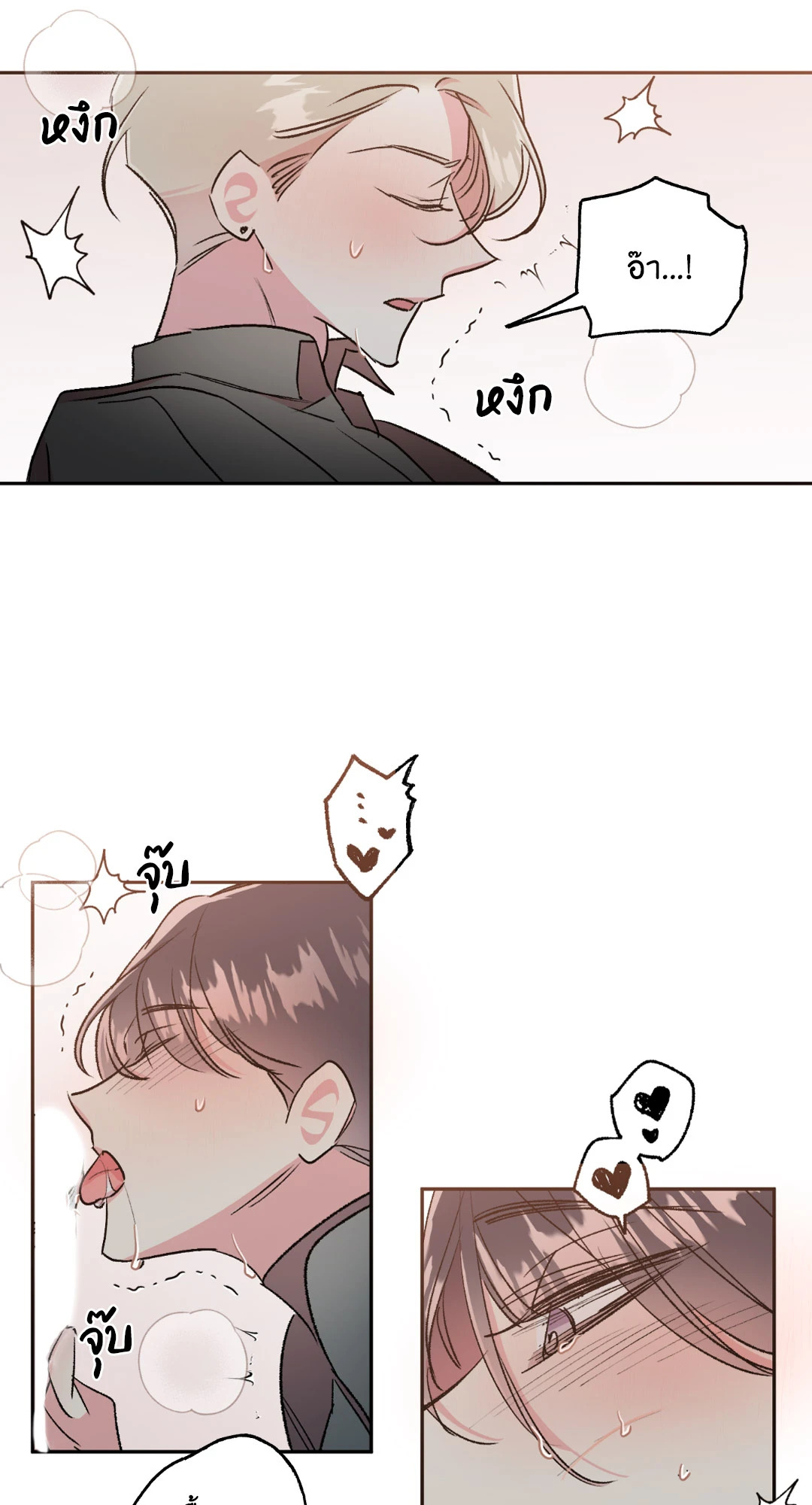 หน้า 37