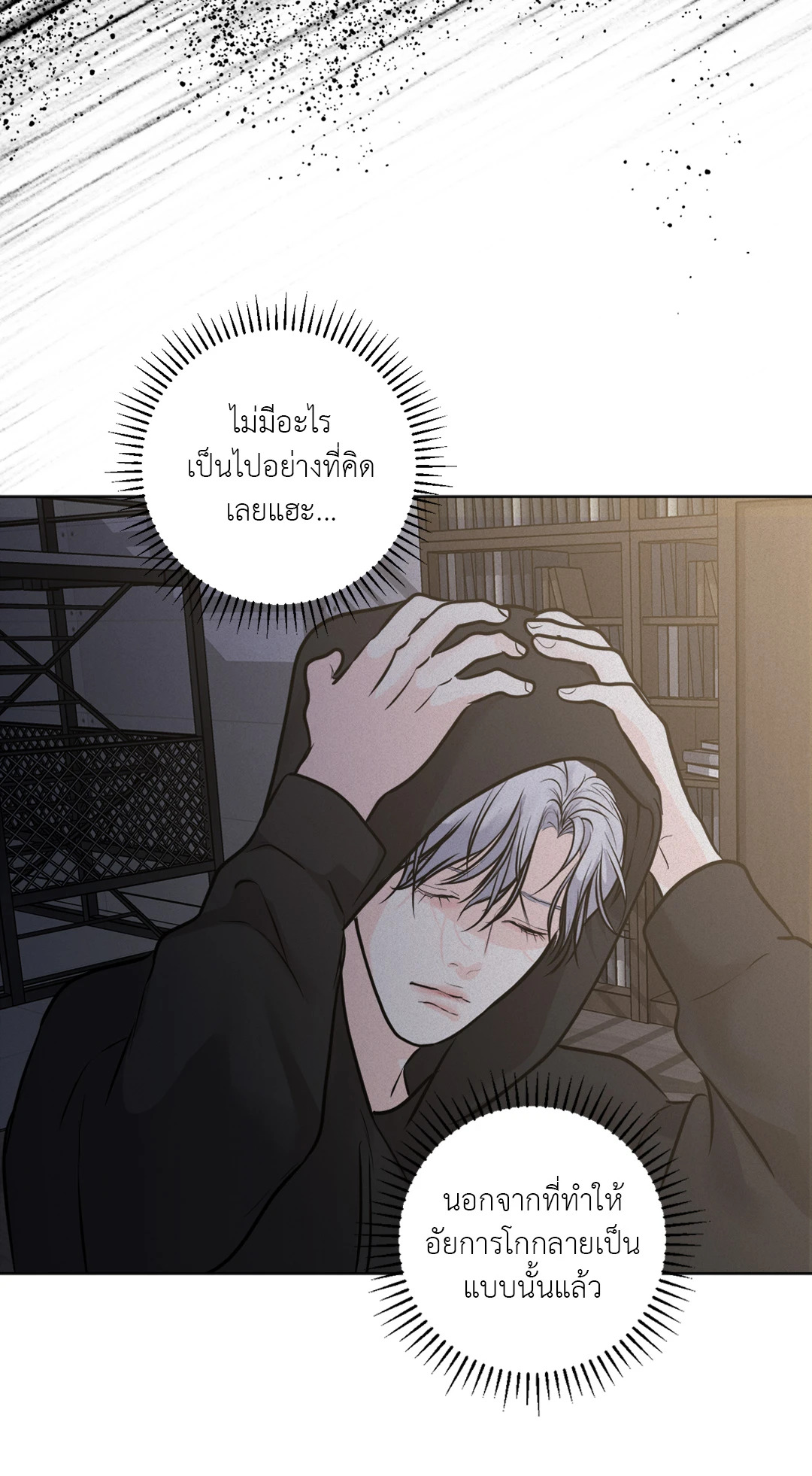 หน้า 116