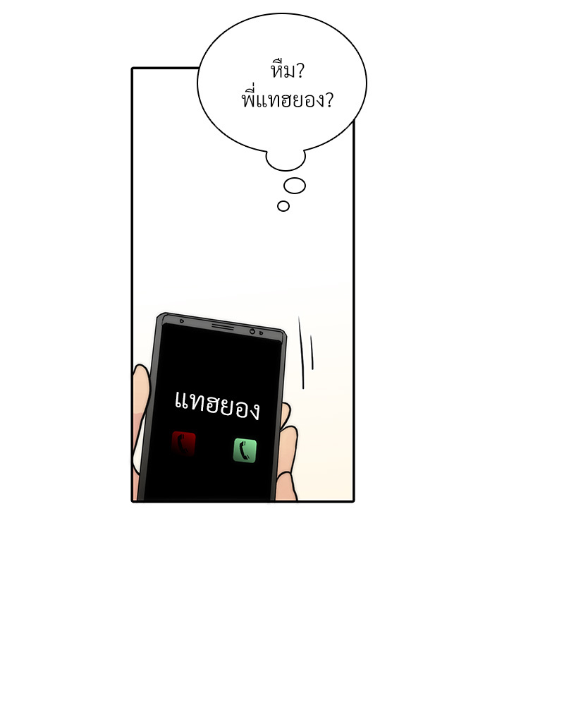หน้า 76