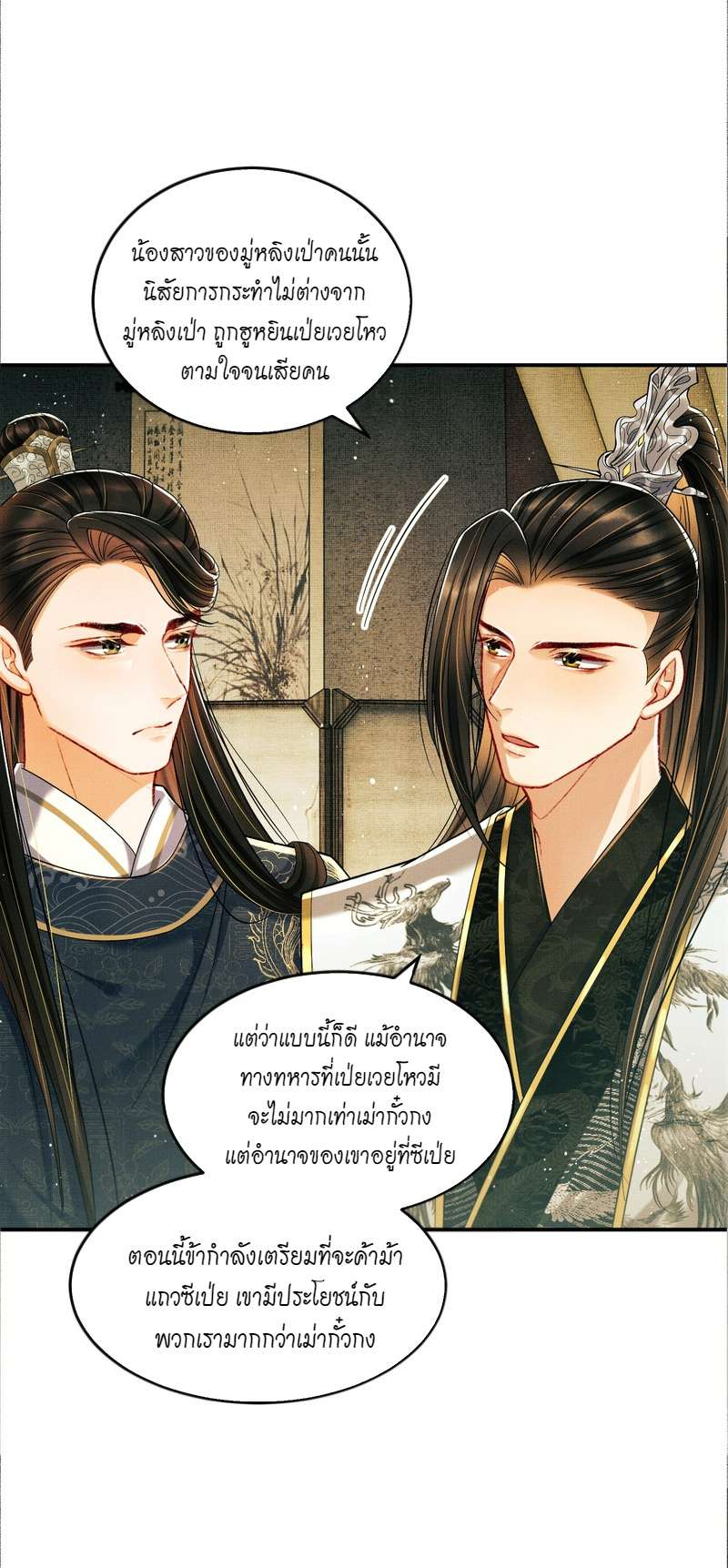 หน้า 32