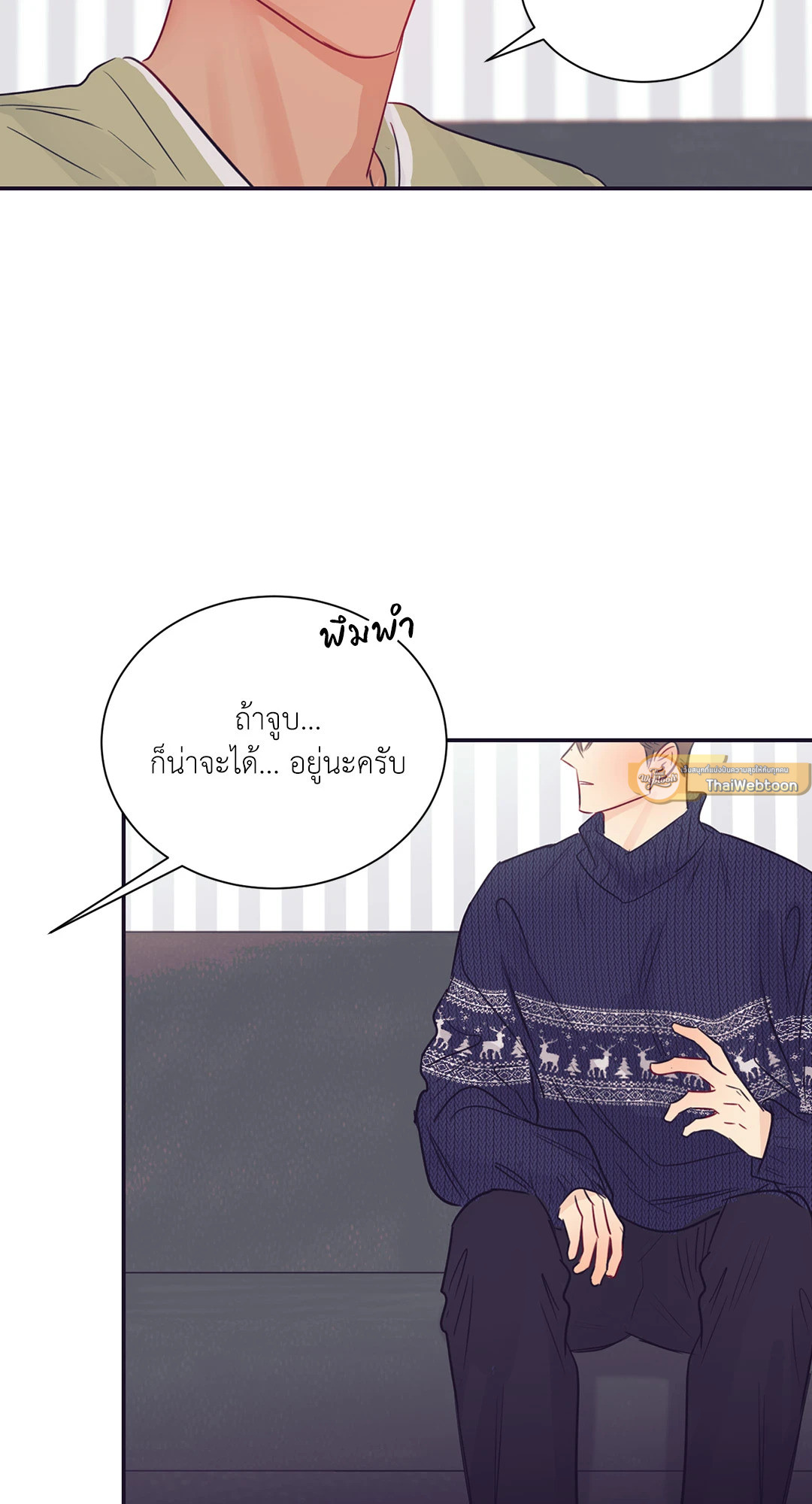 หน้า 47