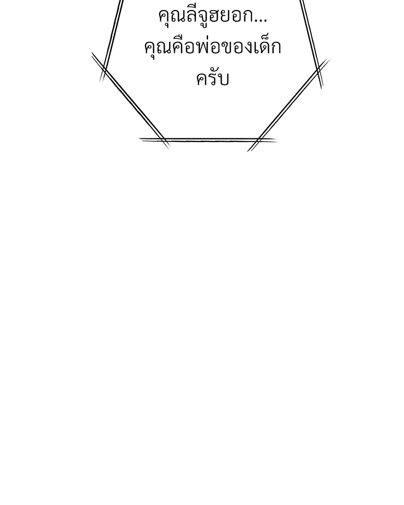 หน้า 113
