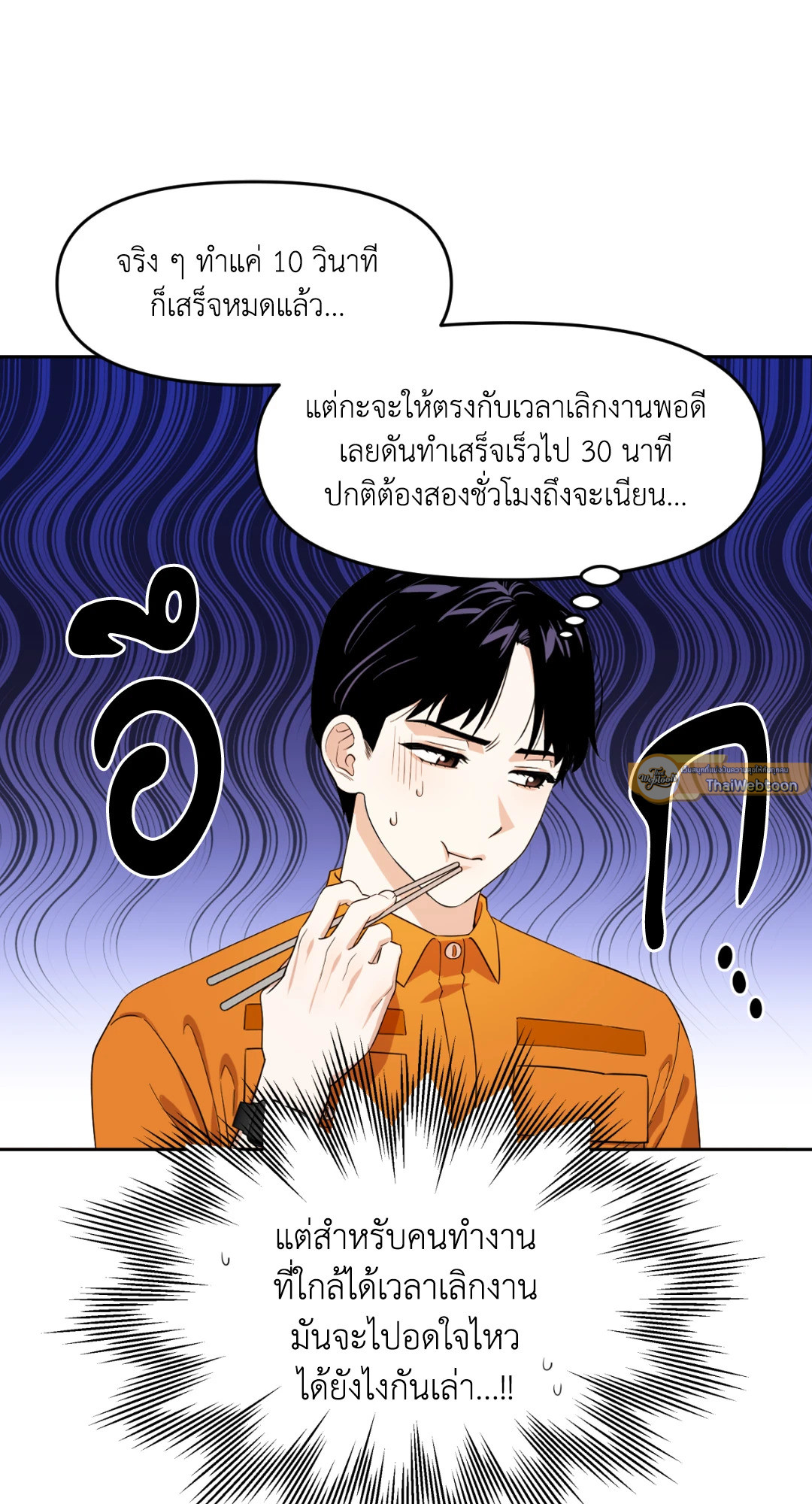 หน้า 63