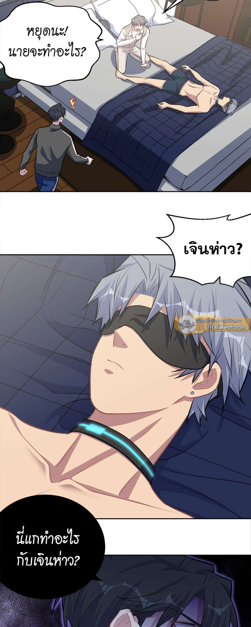 หน้า 3