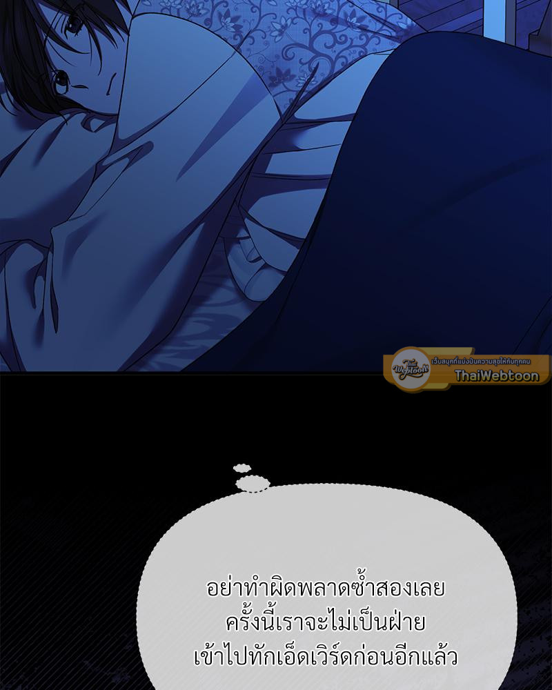 หน้า 149