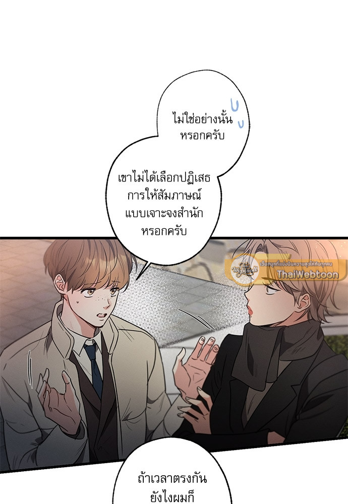 หน้า 75