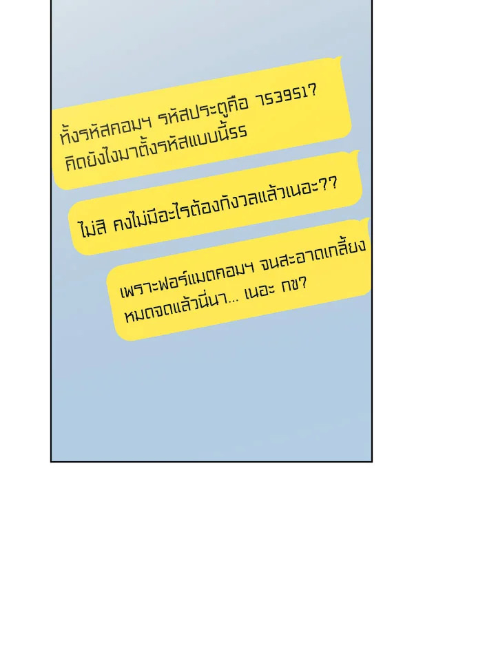 หน้า 87