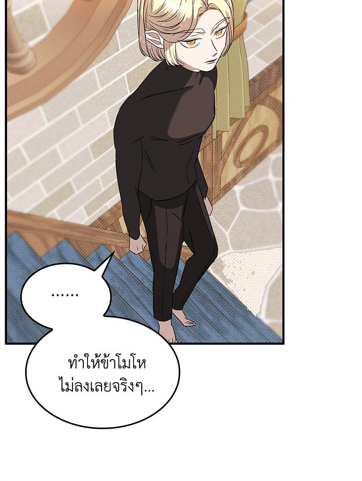 หน้า 57