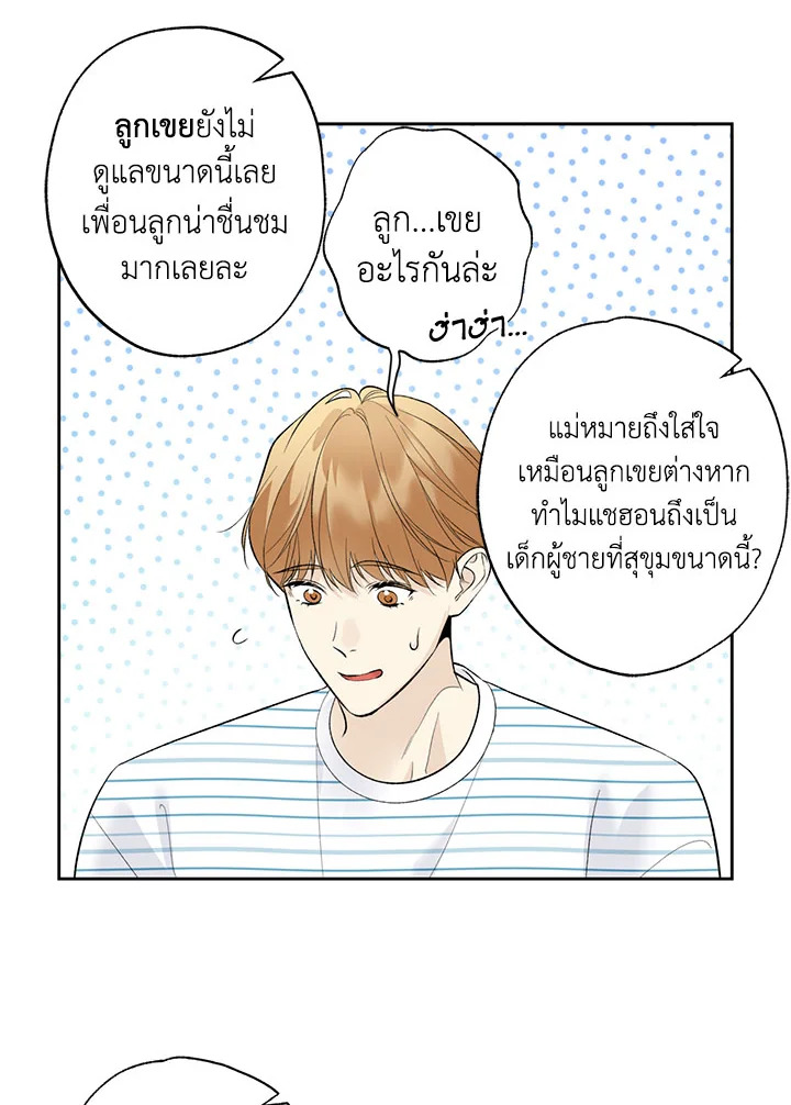หน้า 65