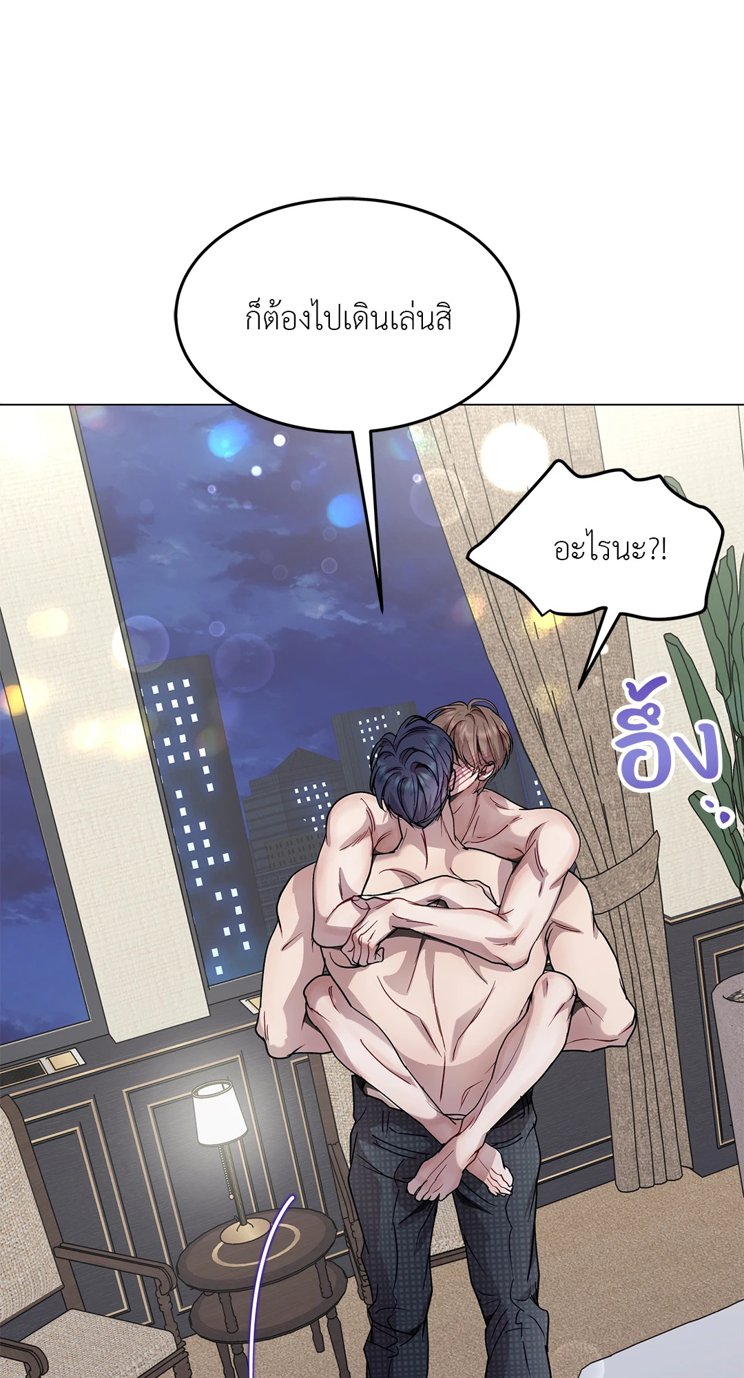 หน้า 53