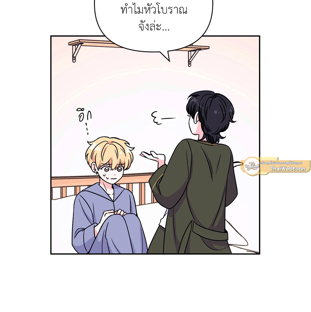 หน้า 44