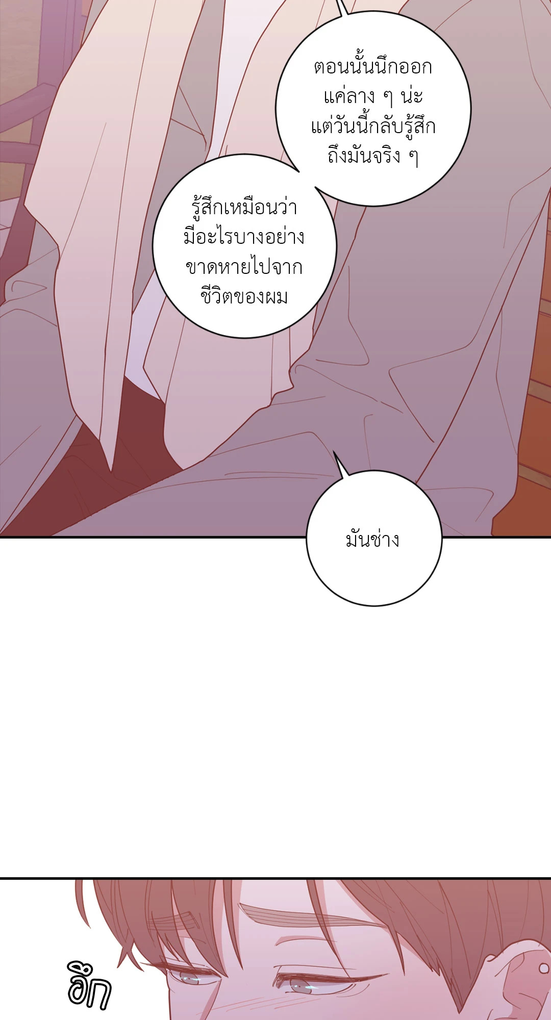 หน้า 75
