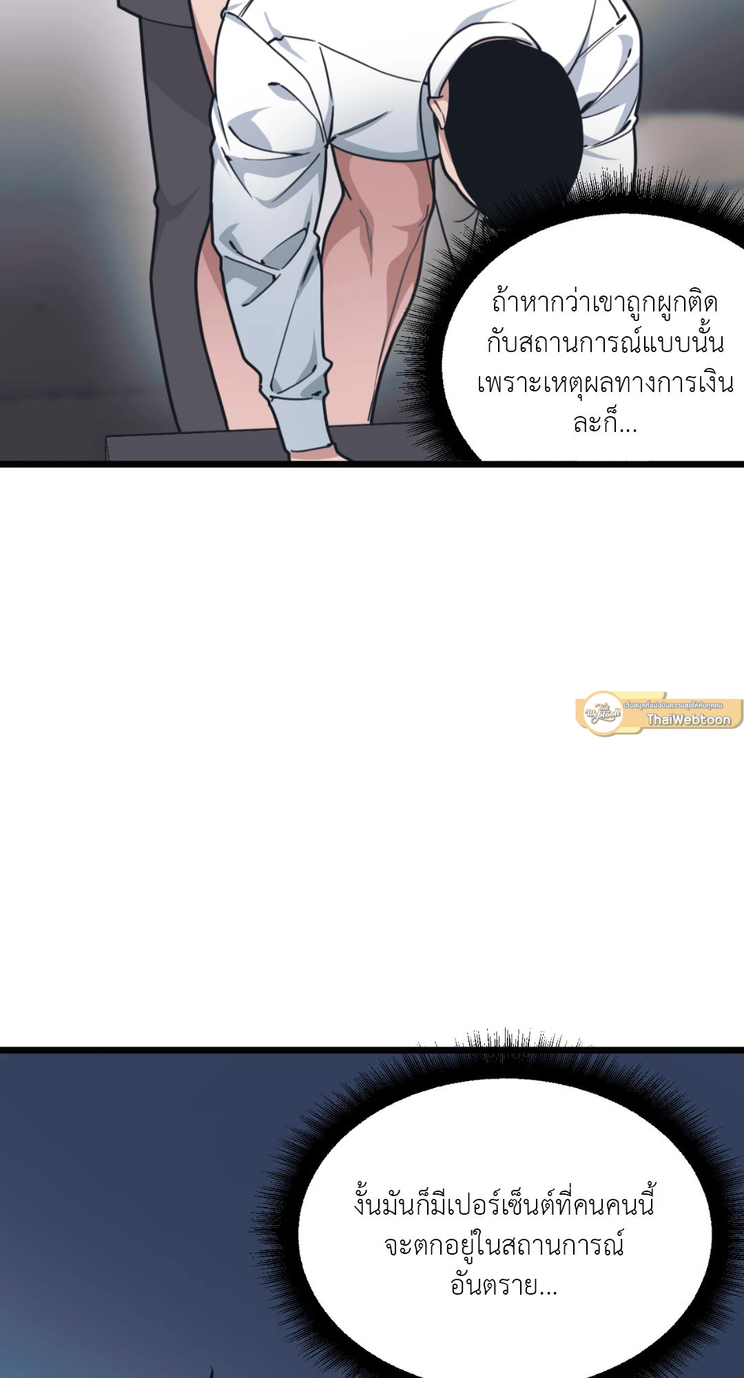 หน้า 59