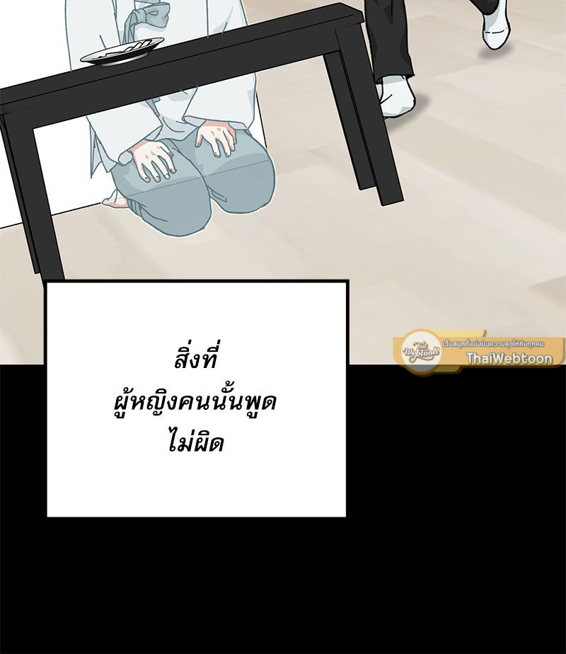 หน้า 93