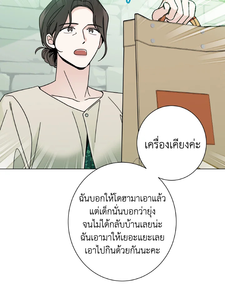 หน้า 90
