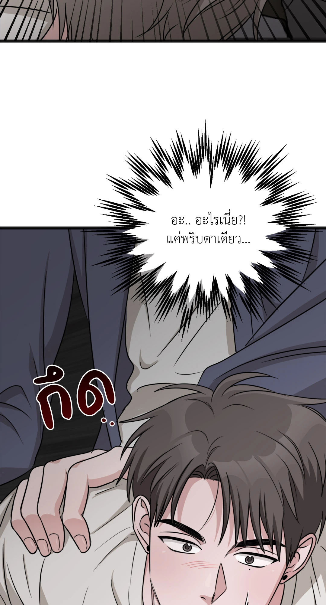 หน้า 77