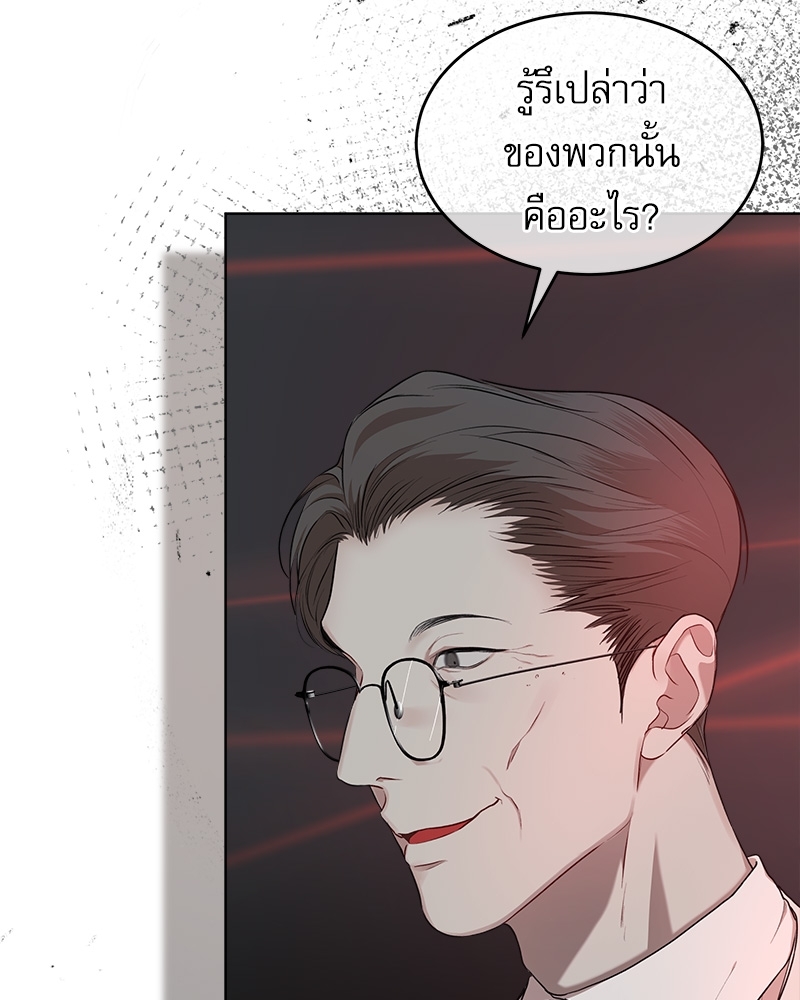 หน้า 86