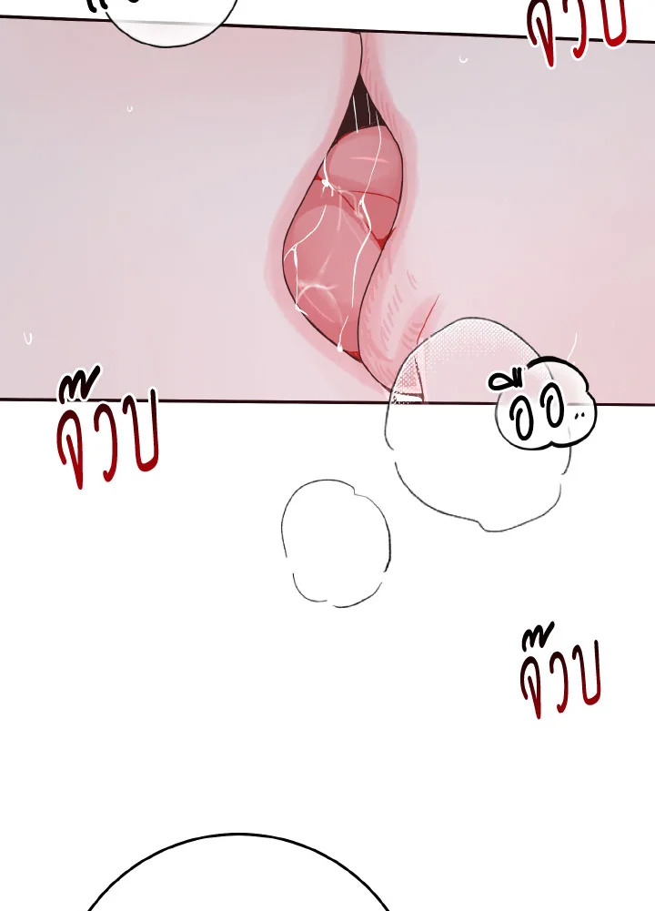 หน้า 85