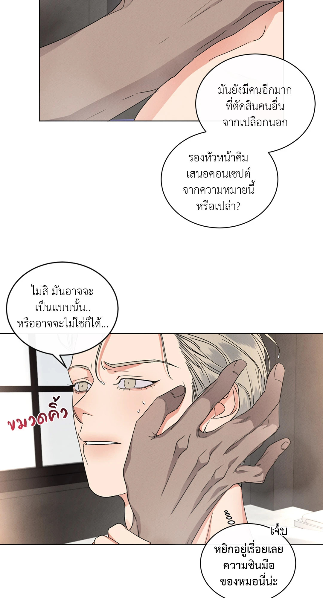 หน้า 43