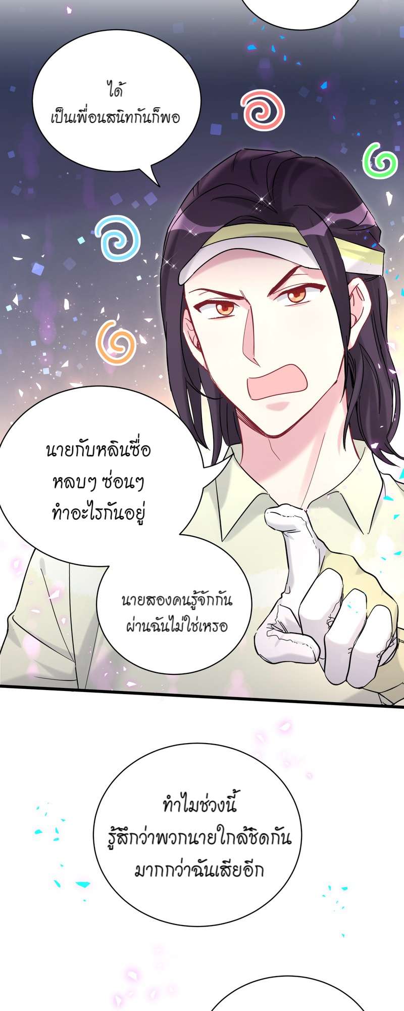 หน้า 32