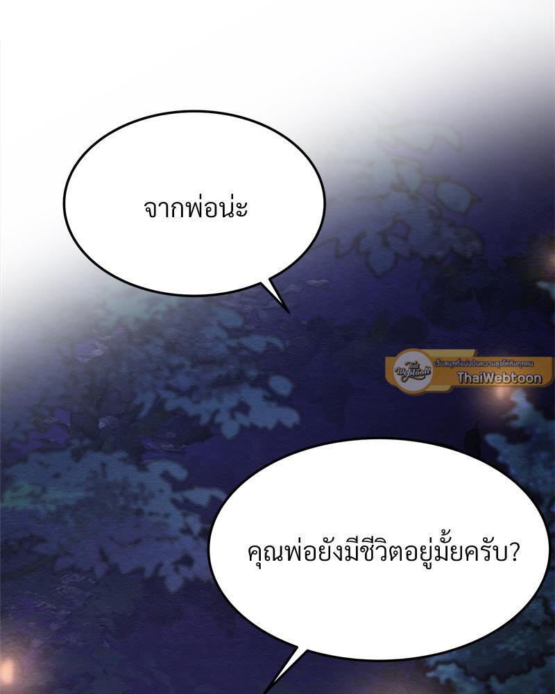 หน้า 145