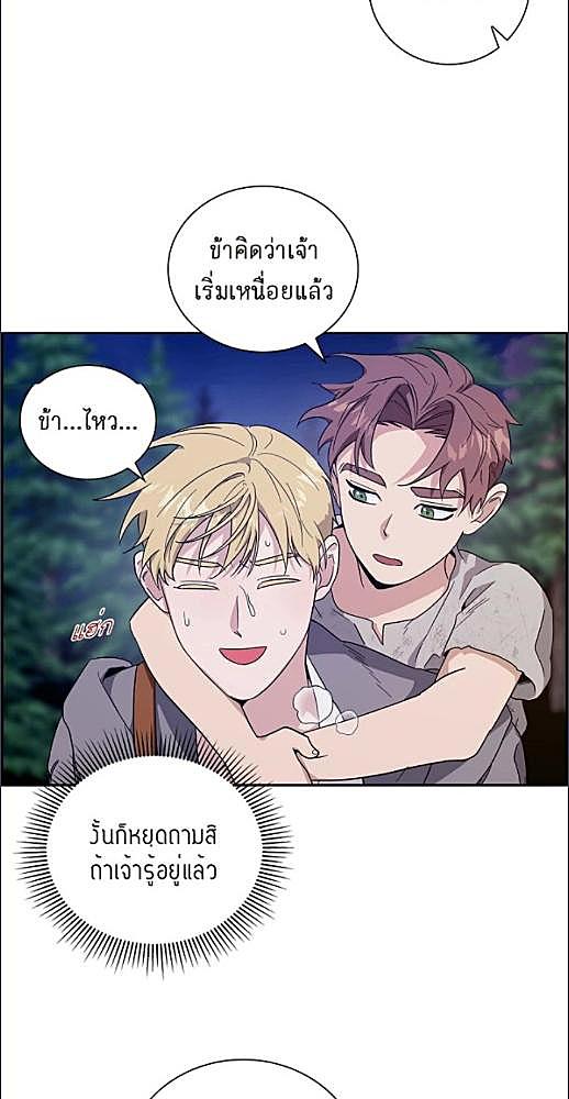 หน้า 441