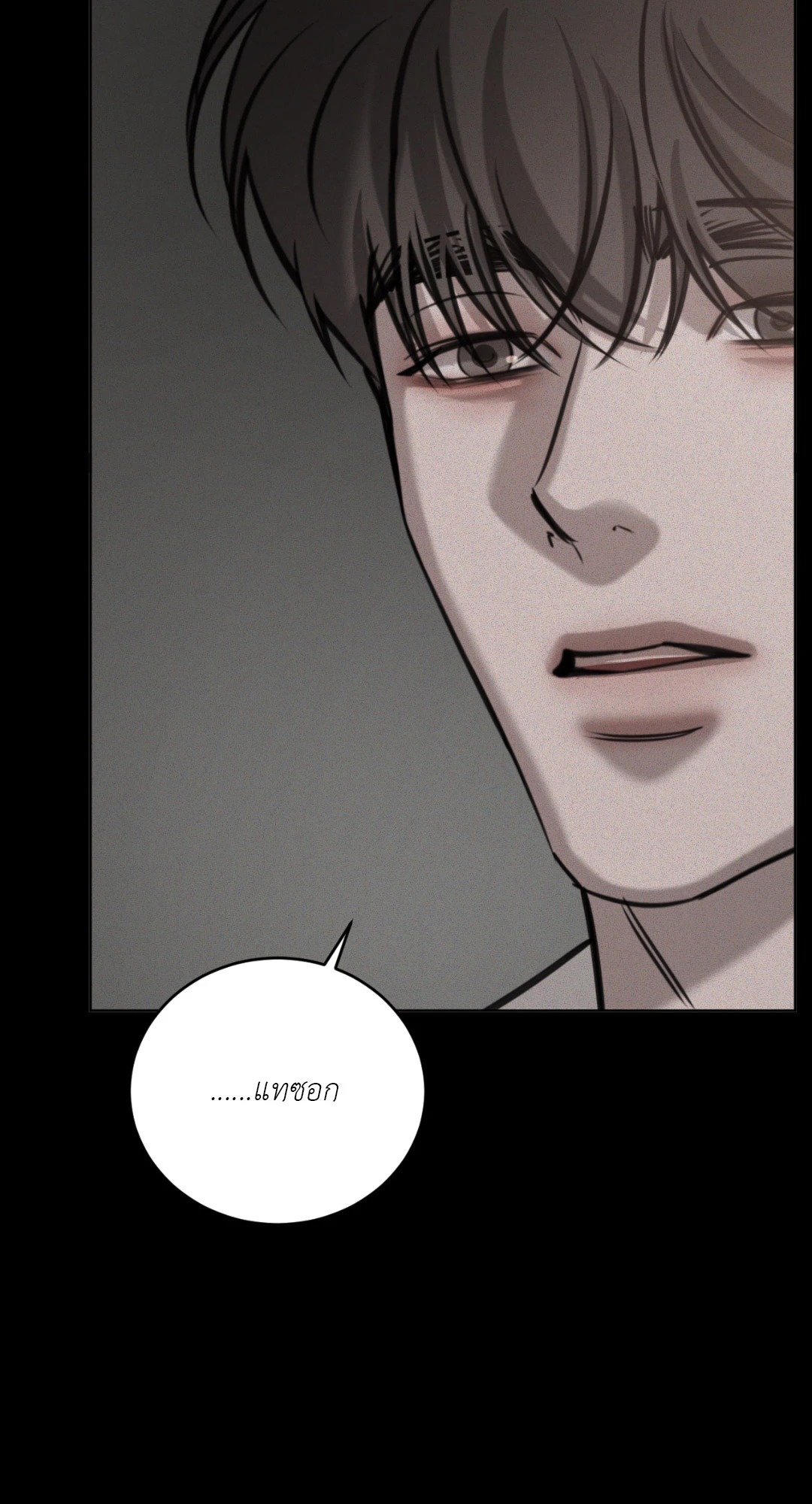 หน้า 76
