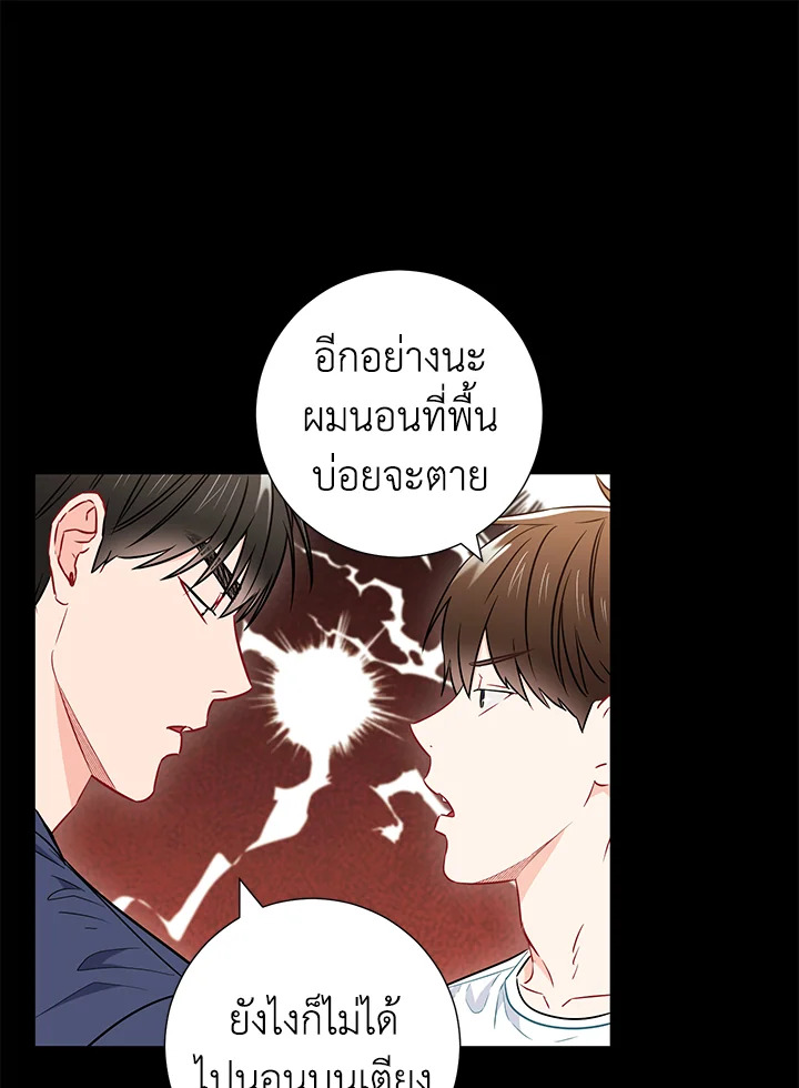 หน้า 42