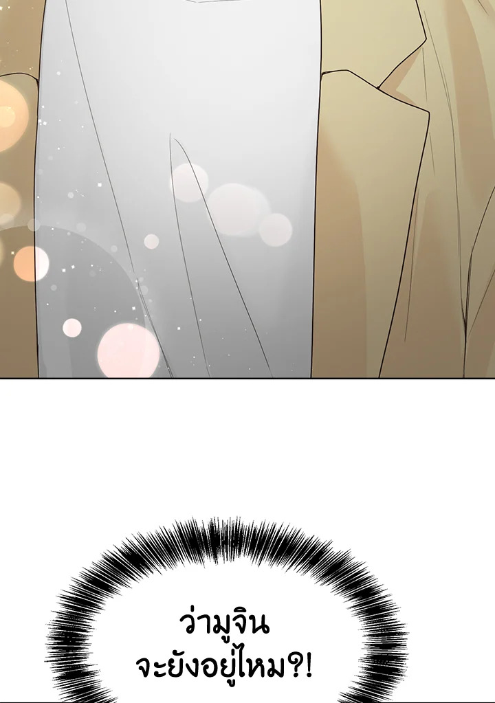หน้า 104