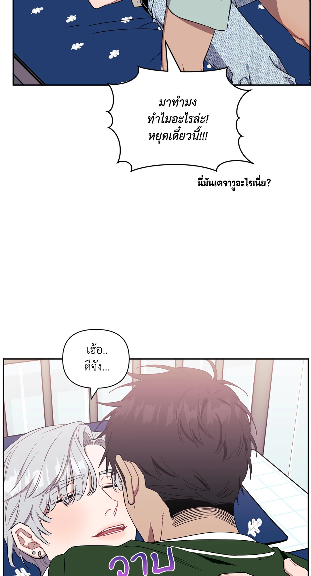 หน้า 34