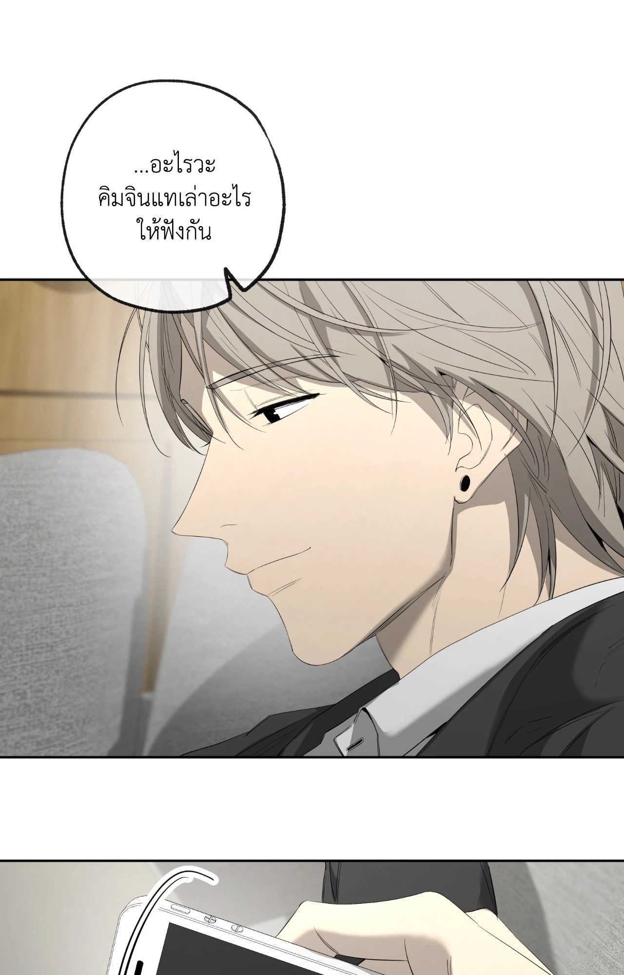 หน้า 88