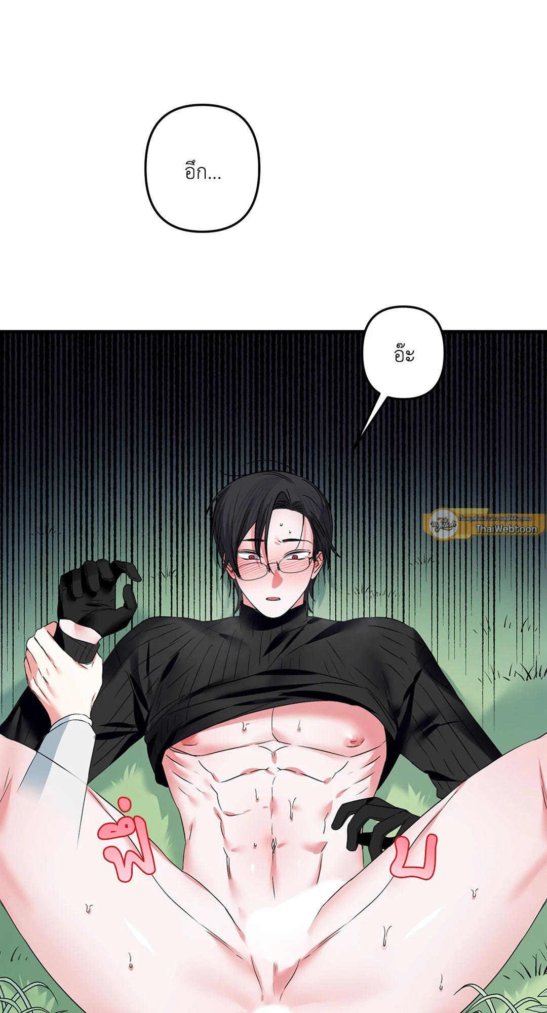หน้า 65