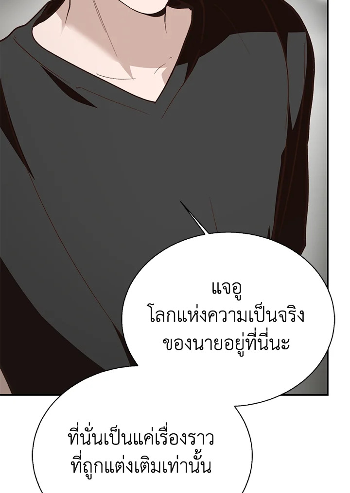 หน้า 116