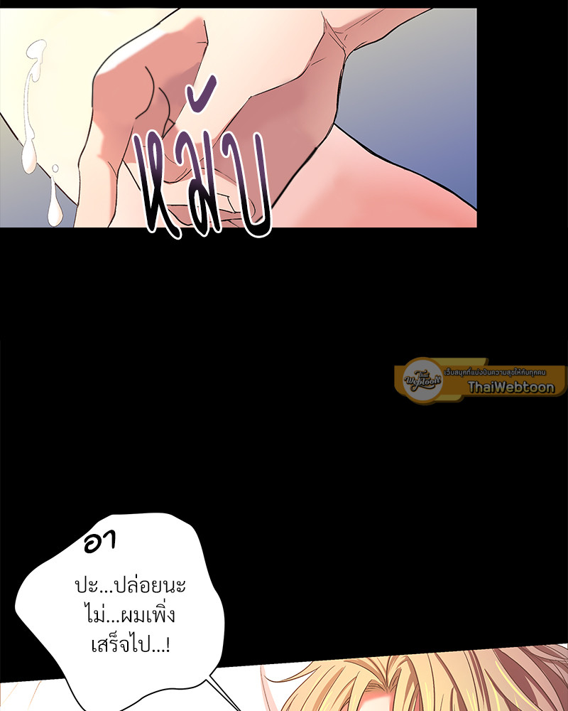 หน้า 79