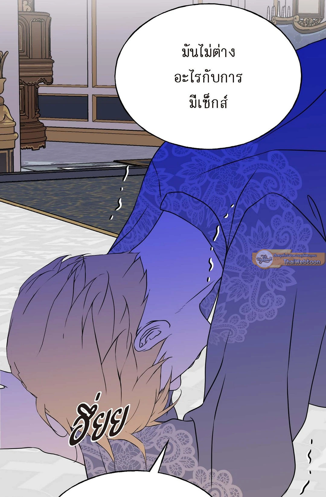 หน้า 54