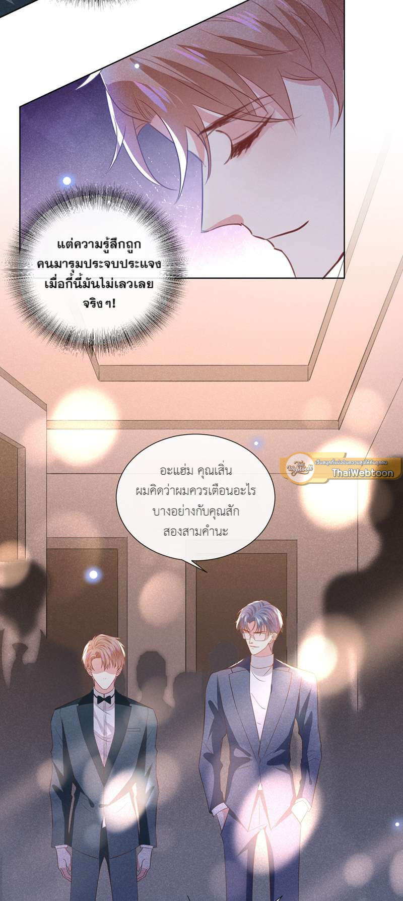 หน้า 23