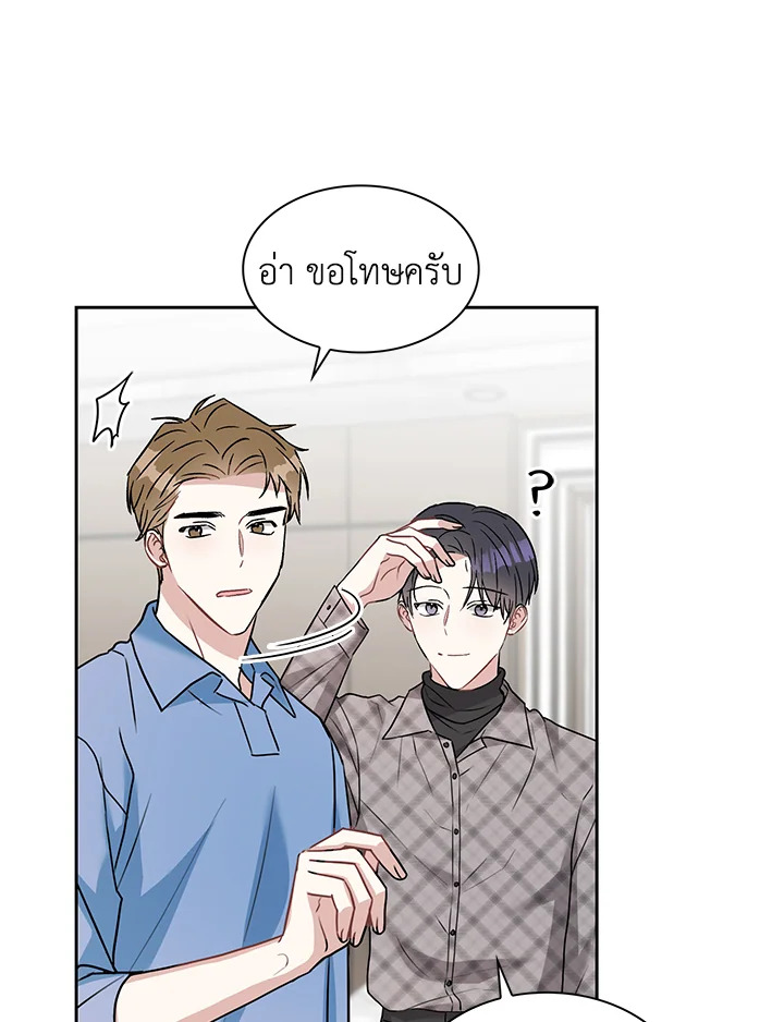 หน้า 54