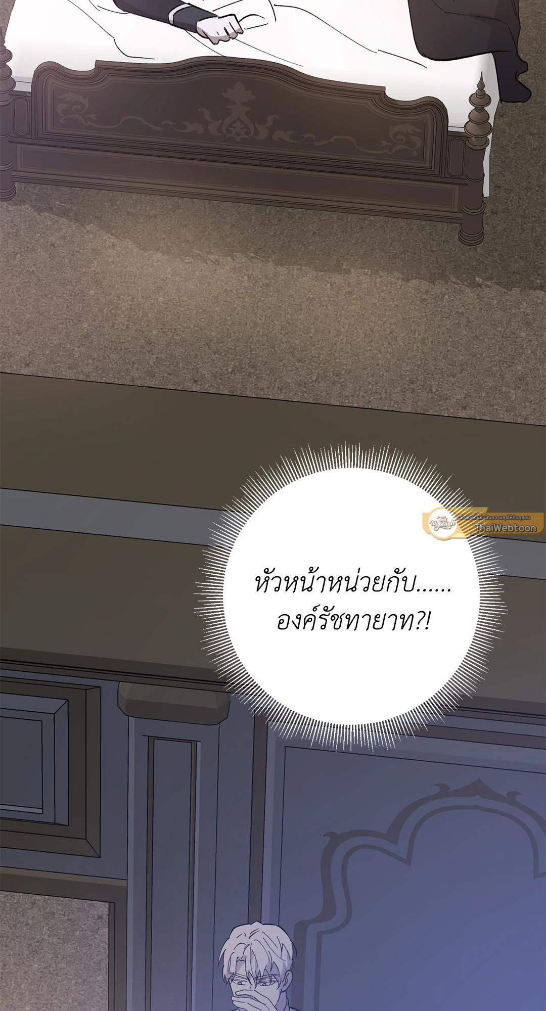 หน้า 101
