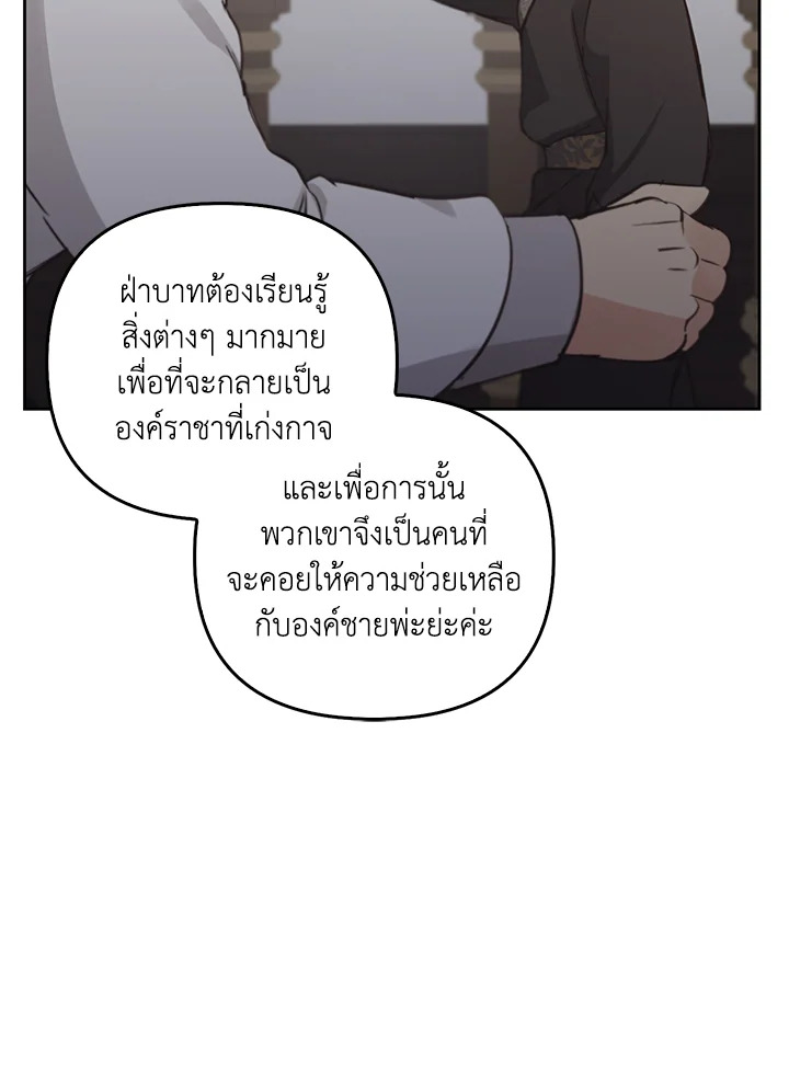 หน้า 73