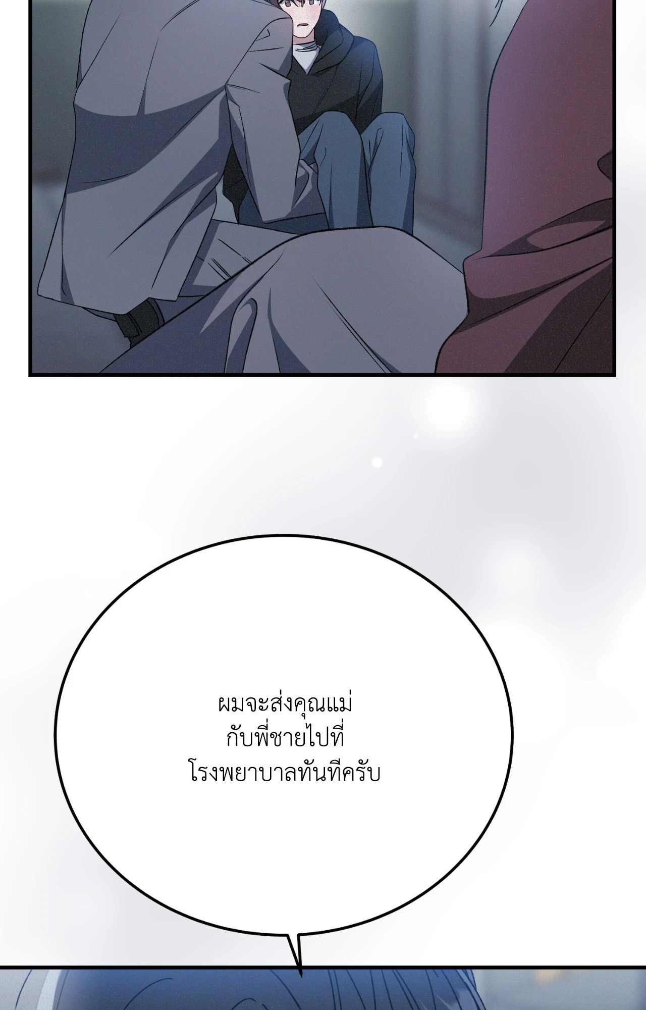 หน้า 105