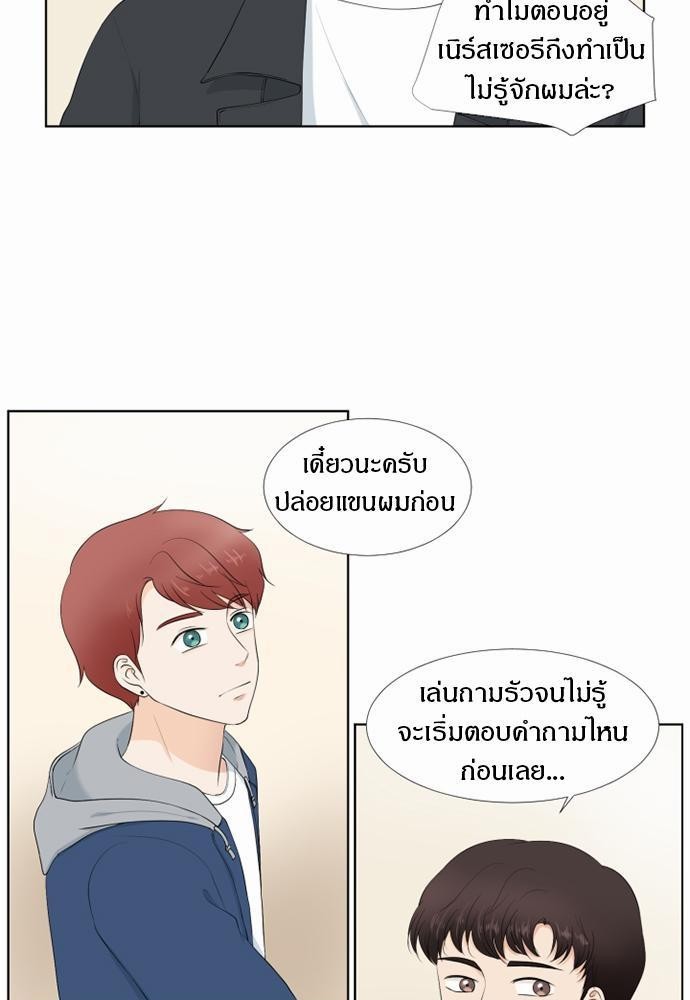 หน้า 21