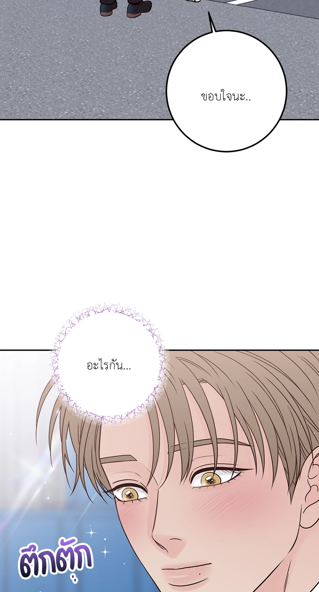 หน้า 80
