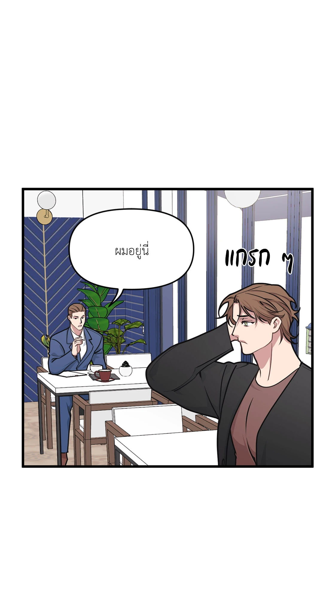 หน้า 34
