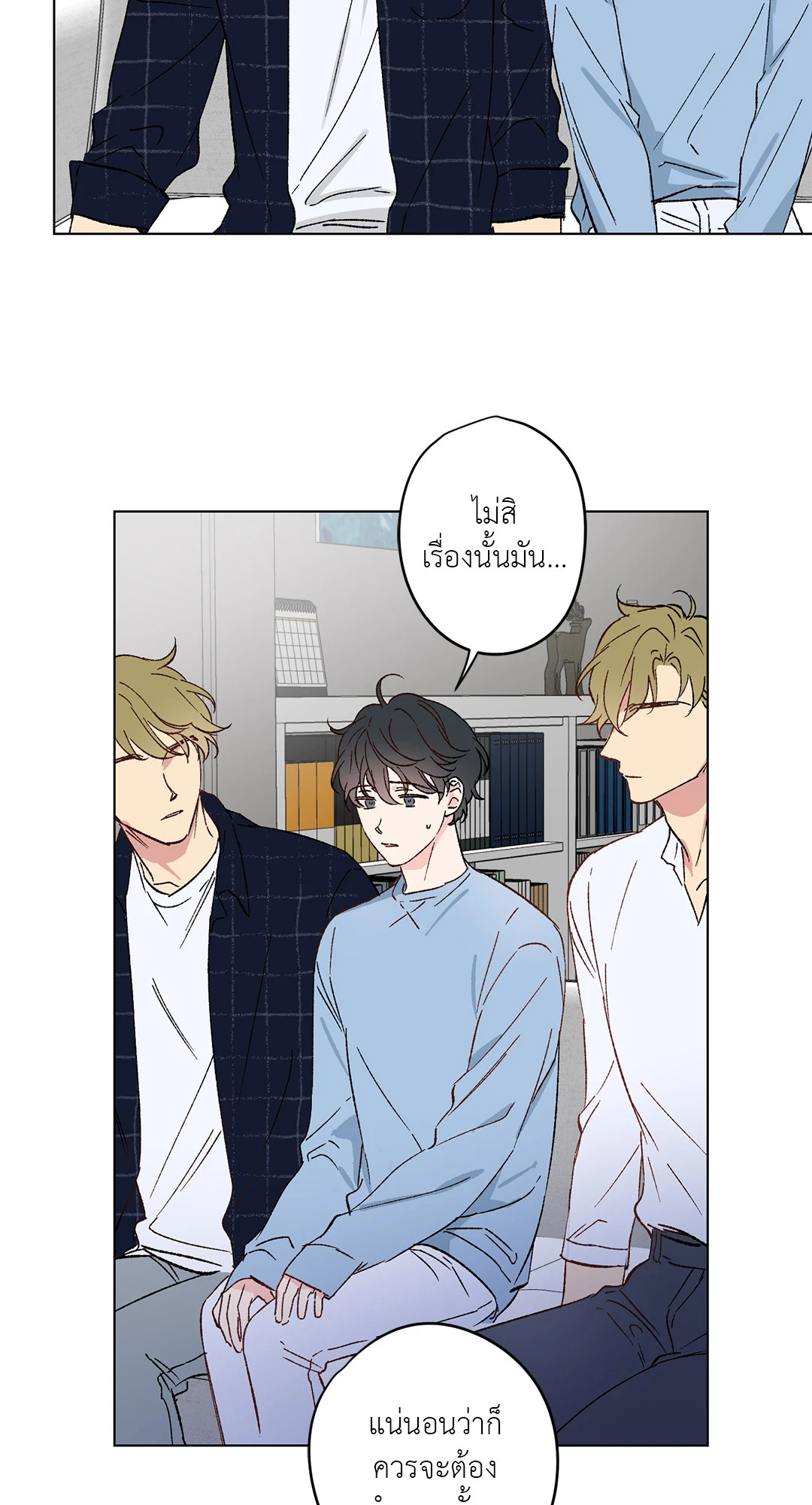 หน้า 35