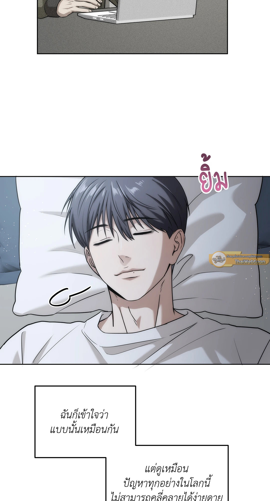 หน้า 33
