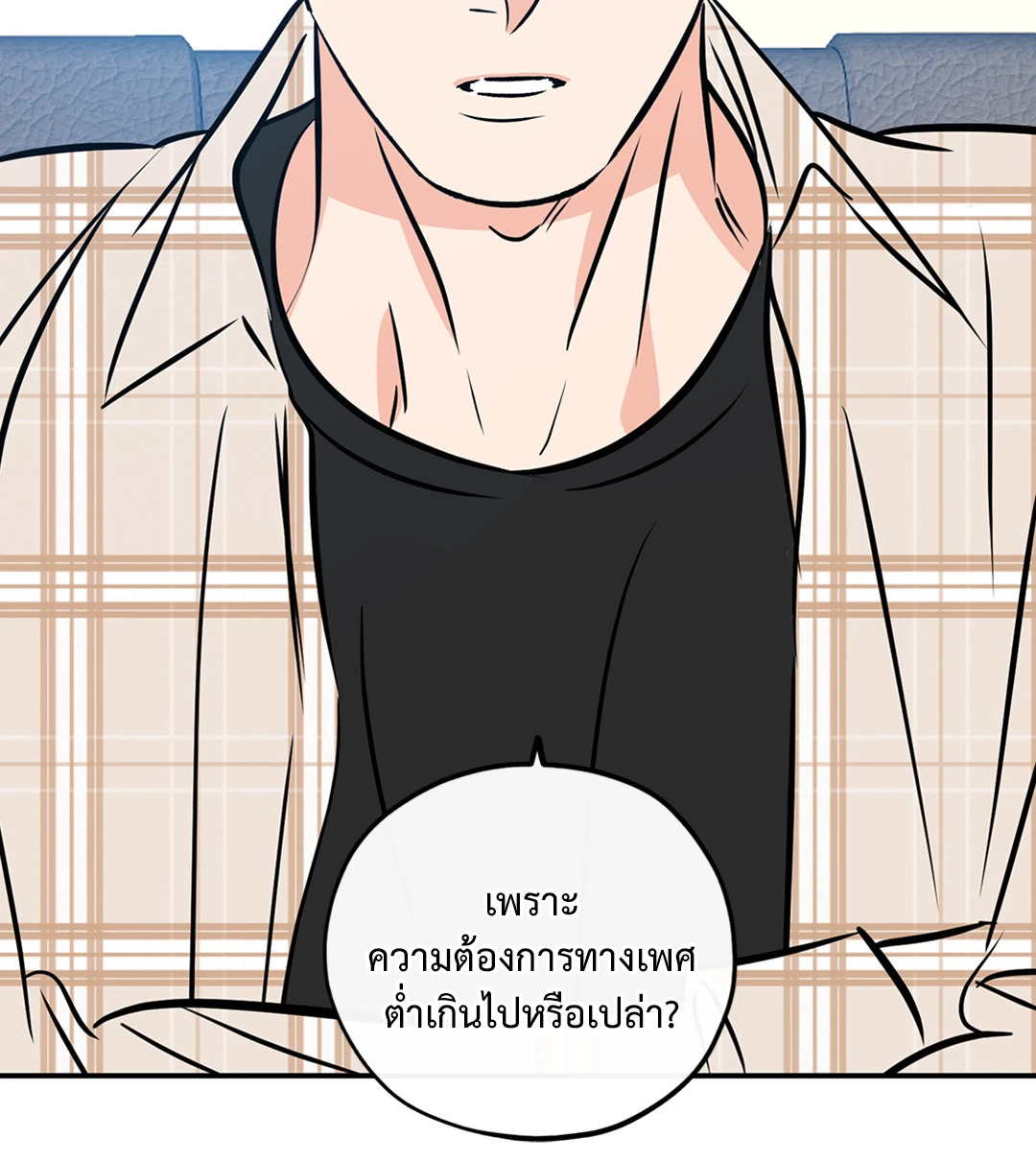 หน้า 59