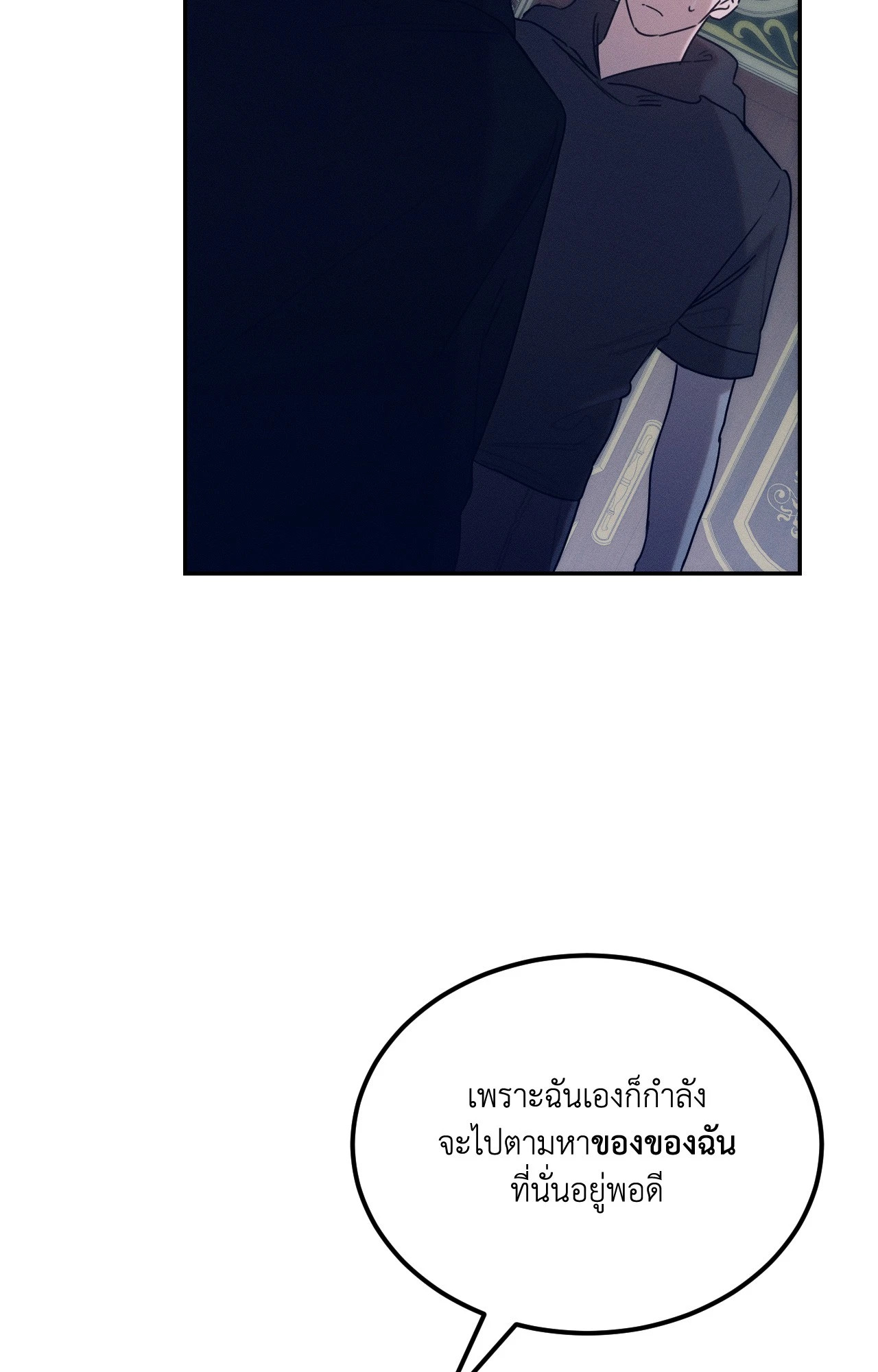 หน้า 105