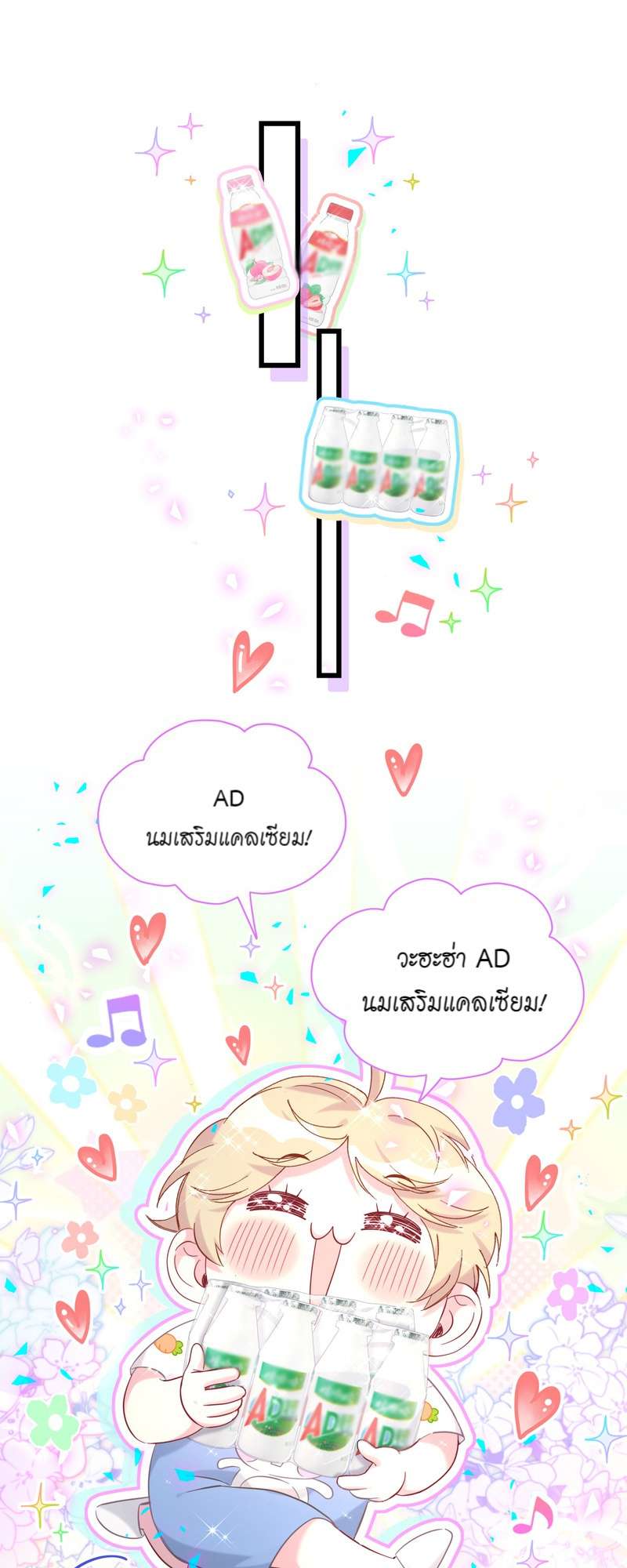 หน้า 42